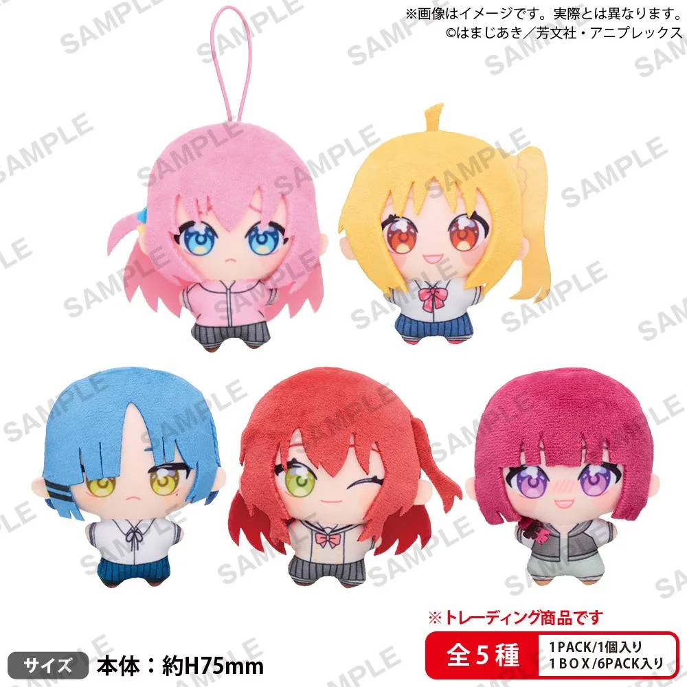 Yumenui Plush Mascot: Bocchi the Rock!:  The Box Collection (6 Pack Box)