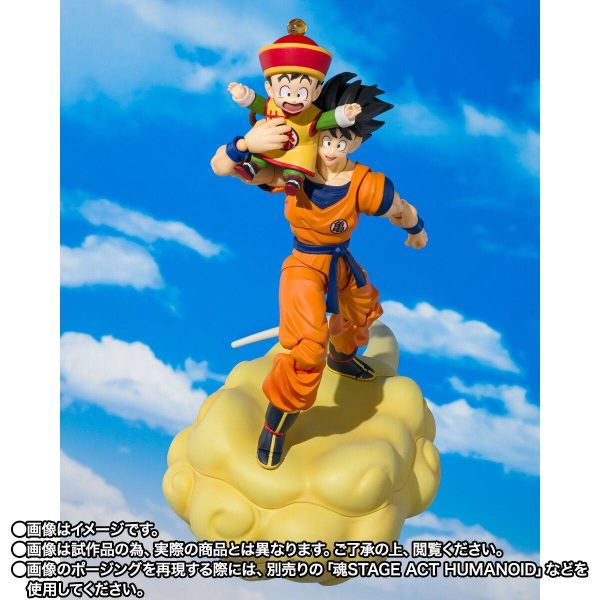 S.H.FIGUARTS: Dragon Ball Z - Son Goku & Son Gohan on the Flying Nimbus (Edición limitada) - Image 2